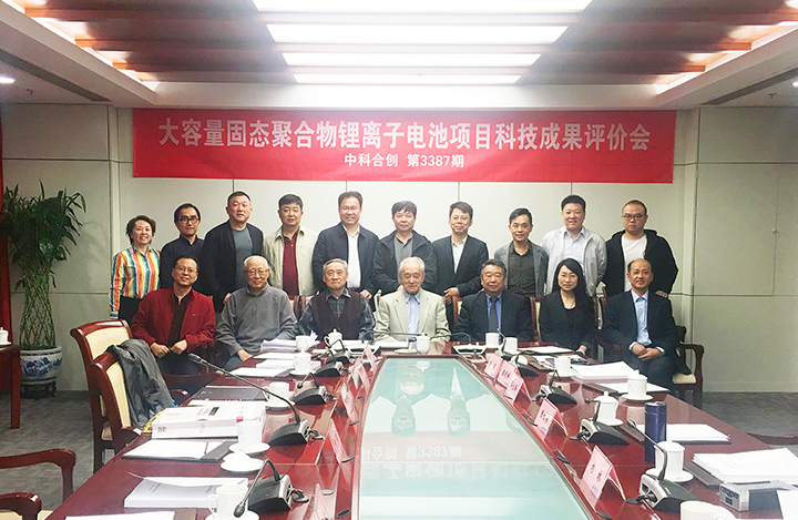 大容量固态聚合物锂离子动力电池 anli.jpg